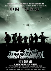 欧美日韩国产在线观看